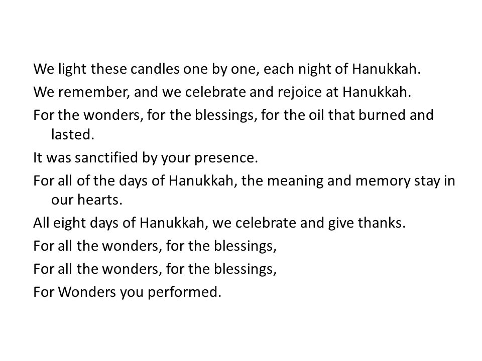 Haneirot Halalu These Lights Traditional Jewish Song Directions: Listen to the Hebrew first and then wait for the English second!