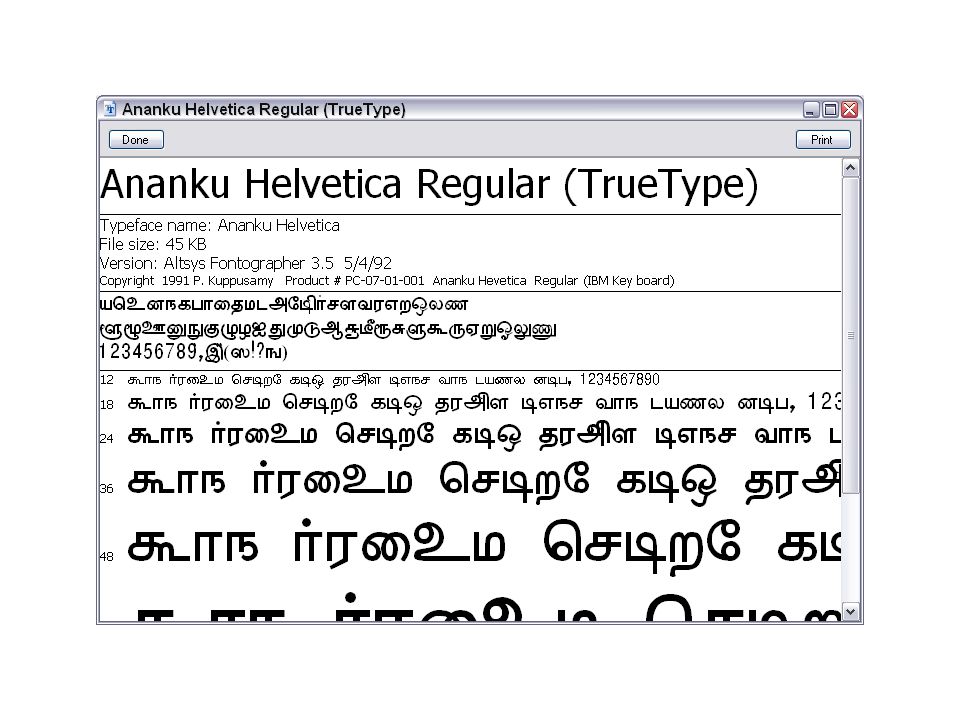 ananku helv font