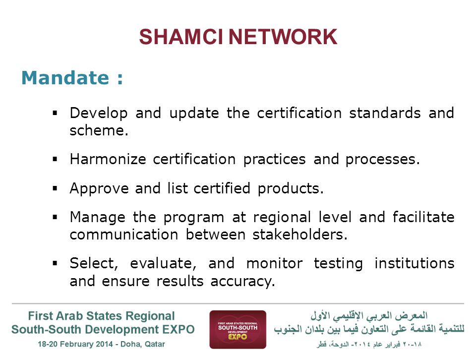 SHAMCI NETWORK Mandate :  Develop and update the certification standards and scheme.