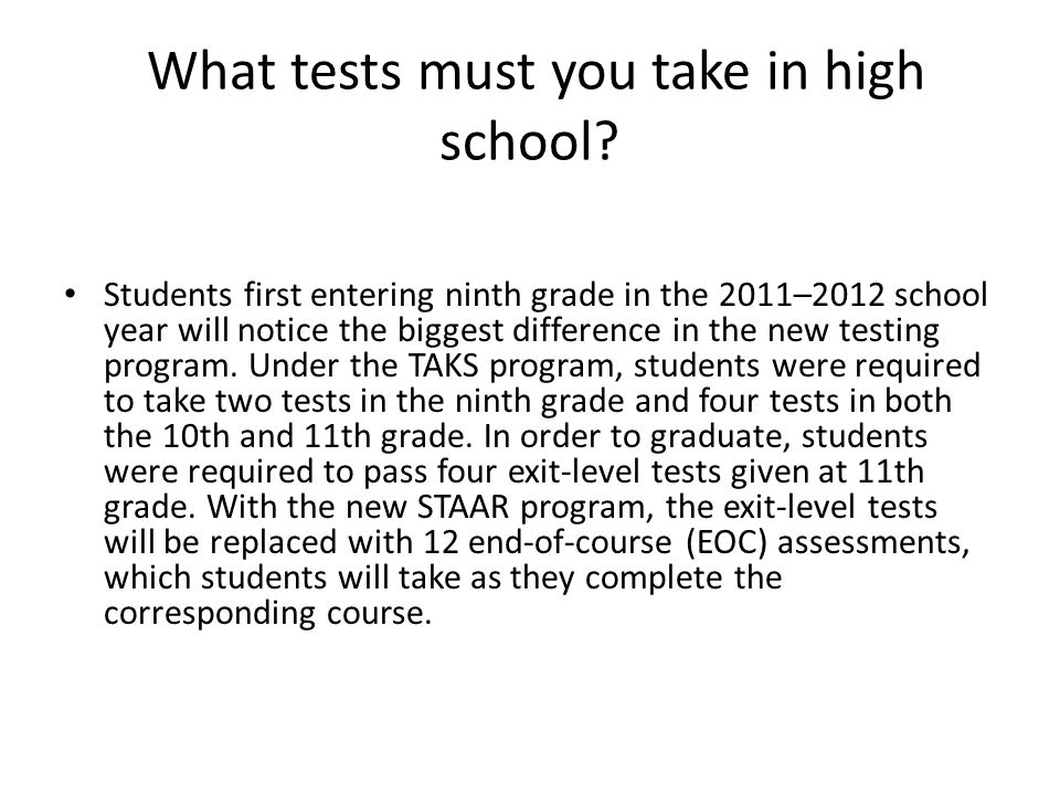 What tests must you take in high school.