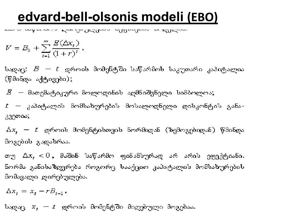 edvard-bell-olsonis modeli (EBO)