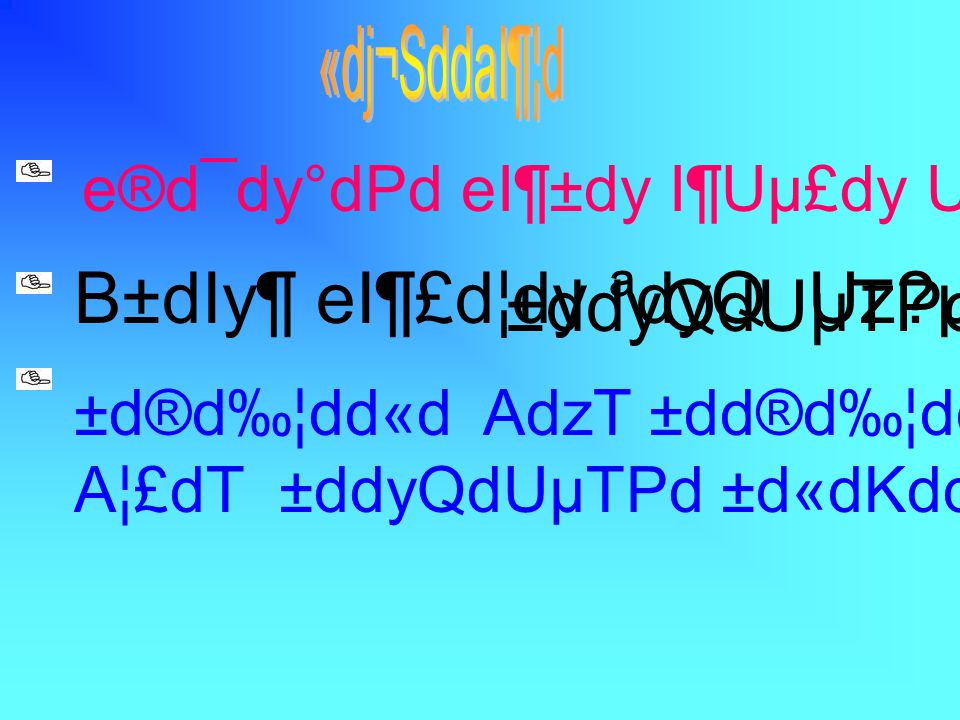 Ei Df Sde D Sdd D Dg I F E D Dy D Dd D I Lµ I T Dy Dd Dy D C Q E D Dy Dpd I Uµ Dd Dy Uzµ ÿdaµd D Sdy D Ad D Uµ Tf Dfmyµ E D I L Ppt Download Ei Df Sde D Sdd D Dg I F E D Dy D Dd D I Lµ I T Dy Dd Dy D C Q E D Dy Dpd I Uµ Dd Dy Uzµ ÿdaµd D Sdy D Ad D Uµ Tf Dfmyµ E D I L Ppt Download