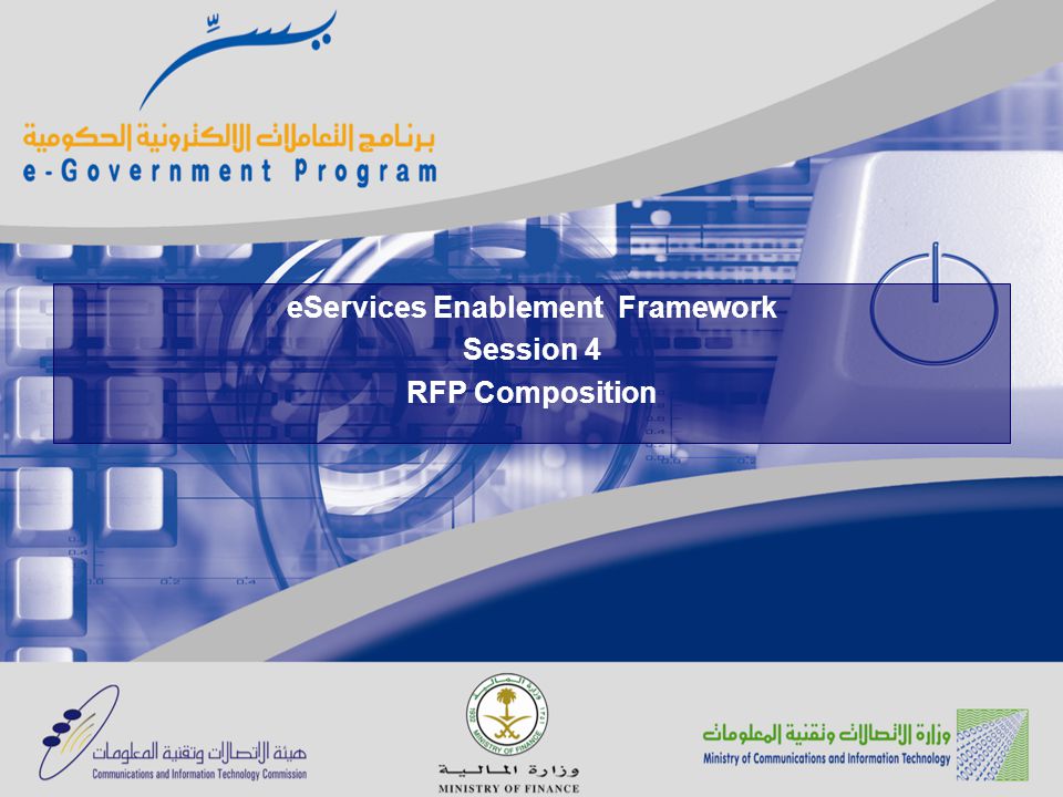 eServices Enablement Framework Session 4 RFP Composition