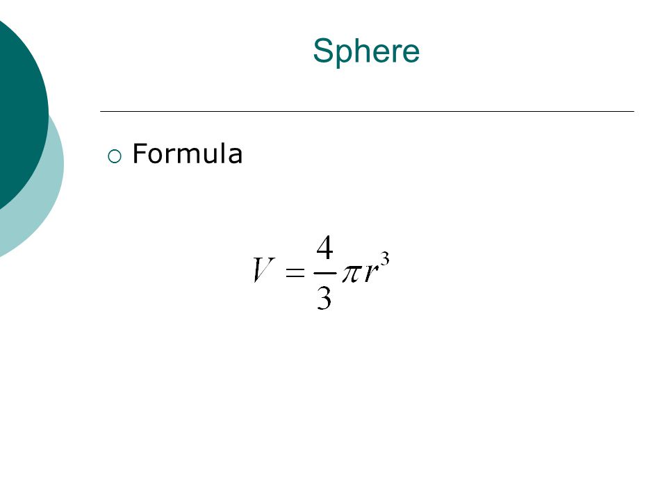 Sphere  Formula