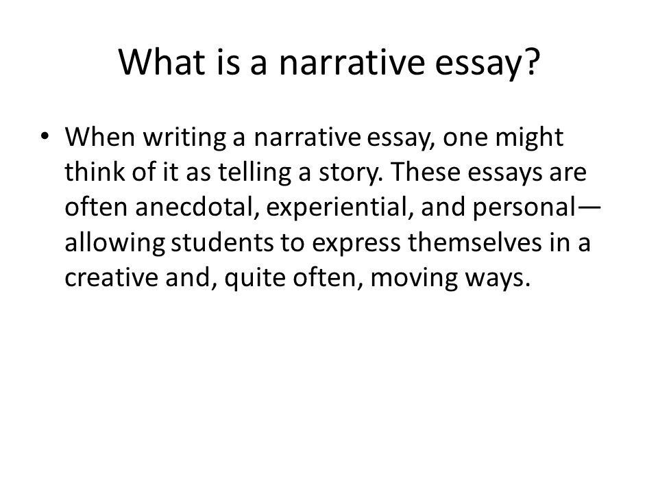 What is a narrative essay