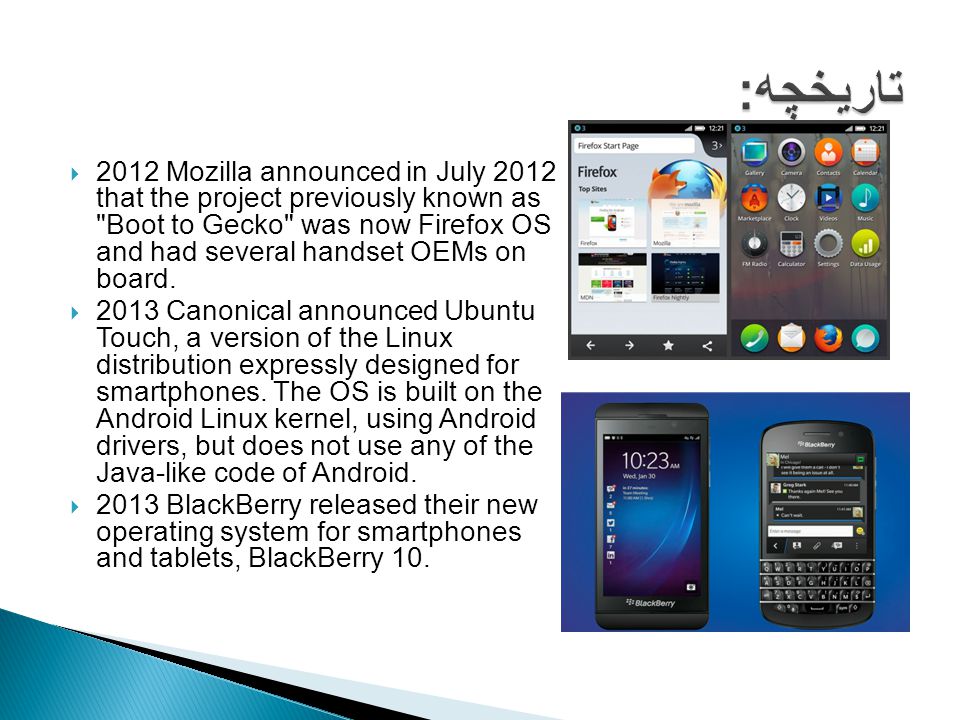 2012 Mozilla announced in July 2012 that the project previously known as Boot to Gecko was now Firefox OS and had several handset OEMs on board.