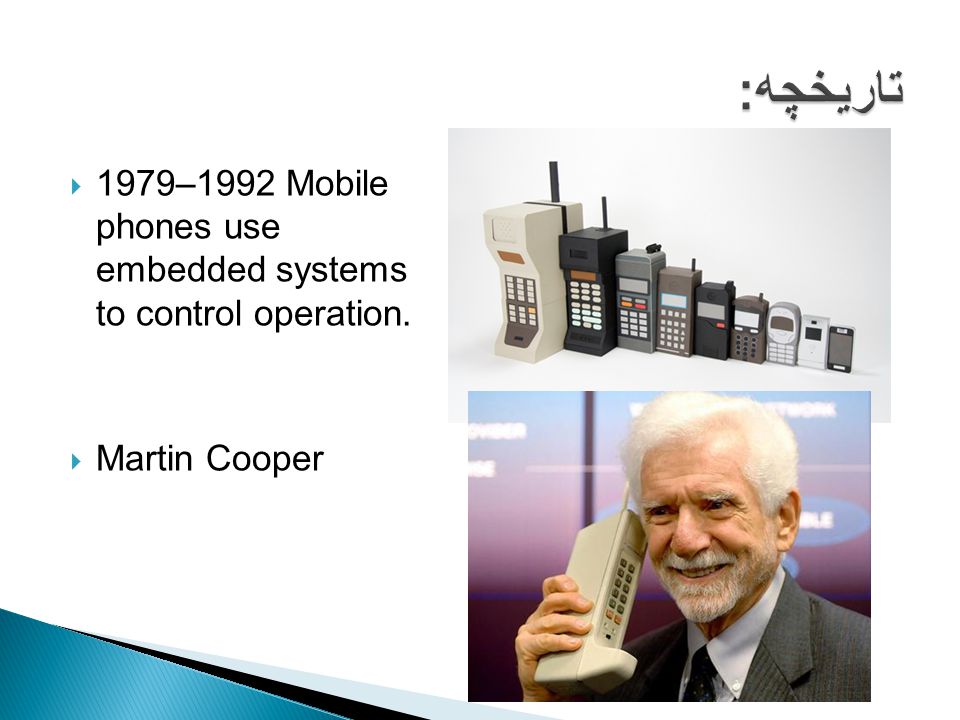  1979–1992 Mobile phones use embedded systems to control operation.  Martin Cooper