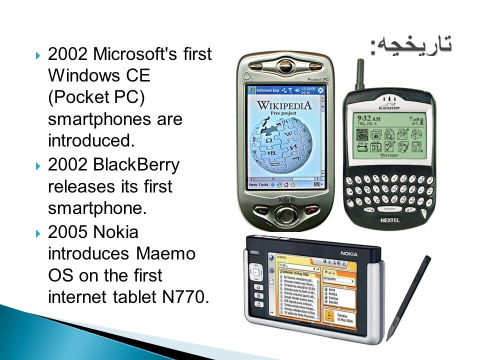  2002 Microsoft s first Windows CE (Pocket PC) smartphones are introduced.