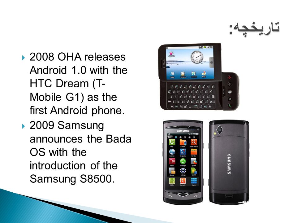 2008 OHA releases Android 1.0 with the HTC Dream (T- Mobile G1) as the first Android phone.