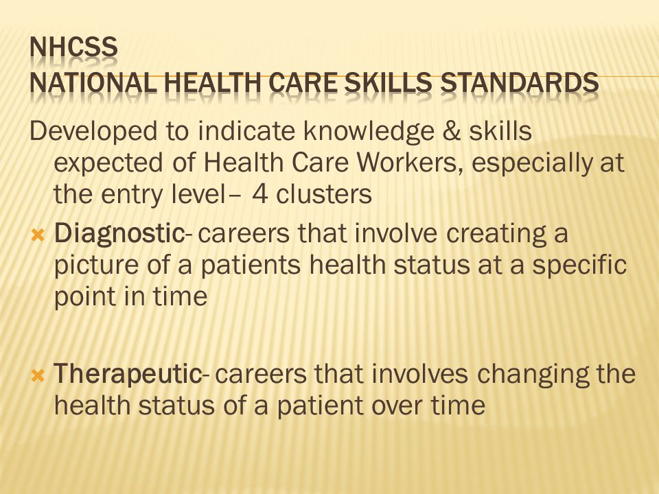  Specify the knowledge and skills that the vast majority of healthcare workers should have.