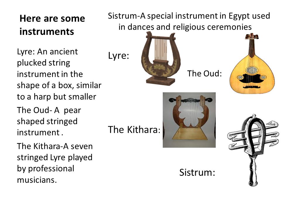 Ancient Egyptian Music By: Simran. Music played a very important part in ancient  Egyptian life. From all periods there are pictures in tombs and temples. -  ppt download
