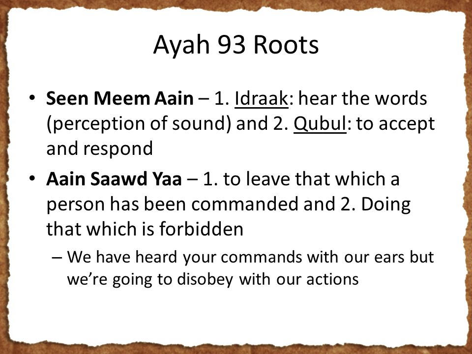 Ayah 93 Roots Seen Meem Aain – 1. Idraak: hear the words (perception of sound) and 2.