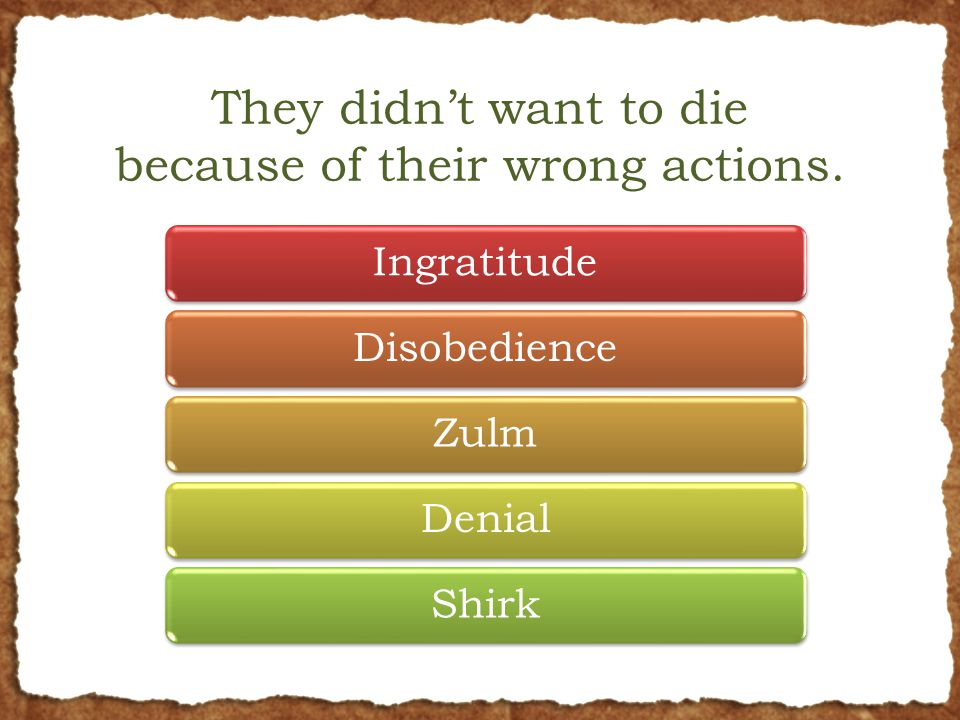 They didn’t want to die because of their wrong actions. IngratitudeDisobedienceZulmDenialShirk