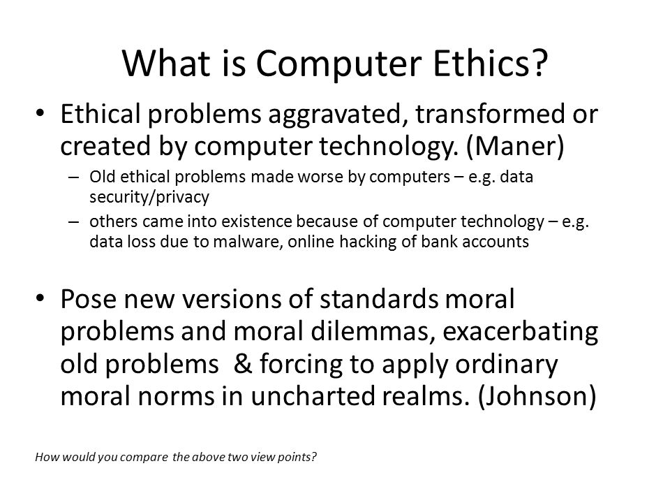 policy vacuum computer ethics