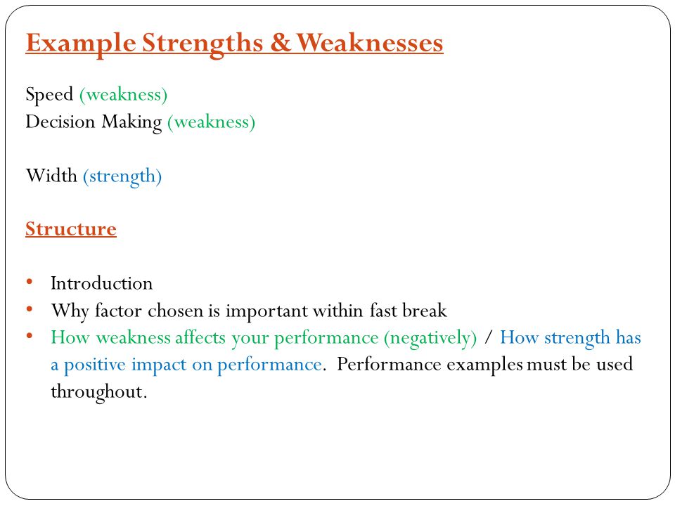 structures strategies and compositions lesson 1 aim and example of strength and weakness