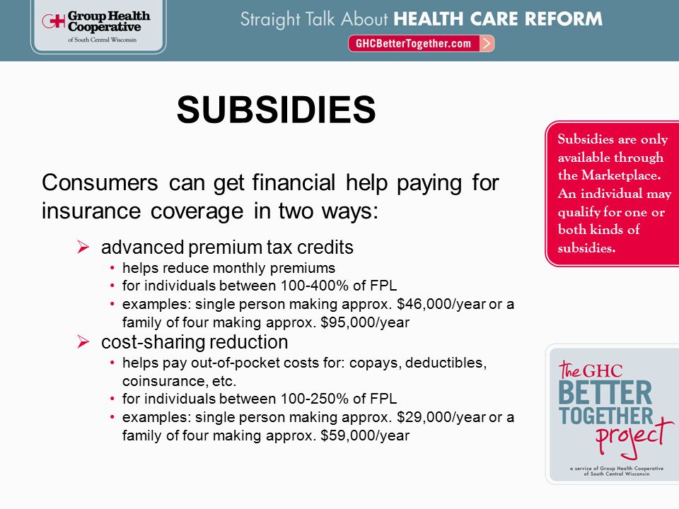 Subsidies are only available through the Marketplace.