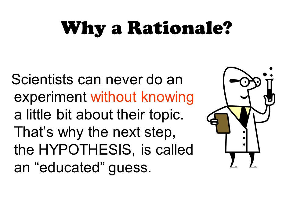 Why a Rationale.