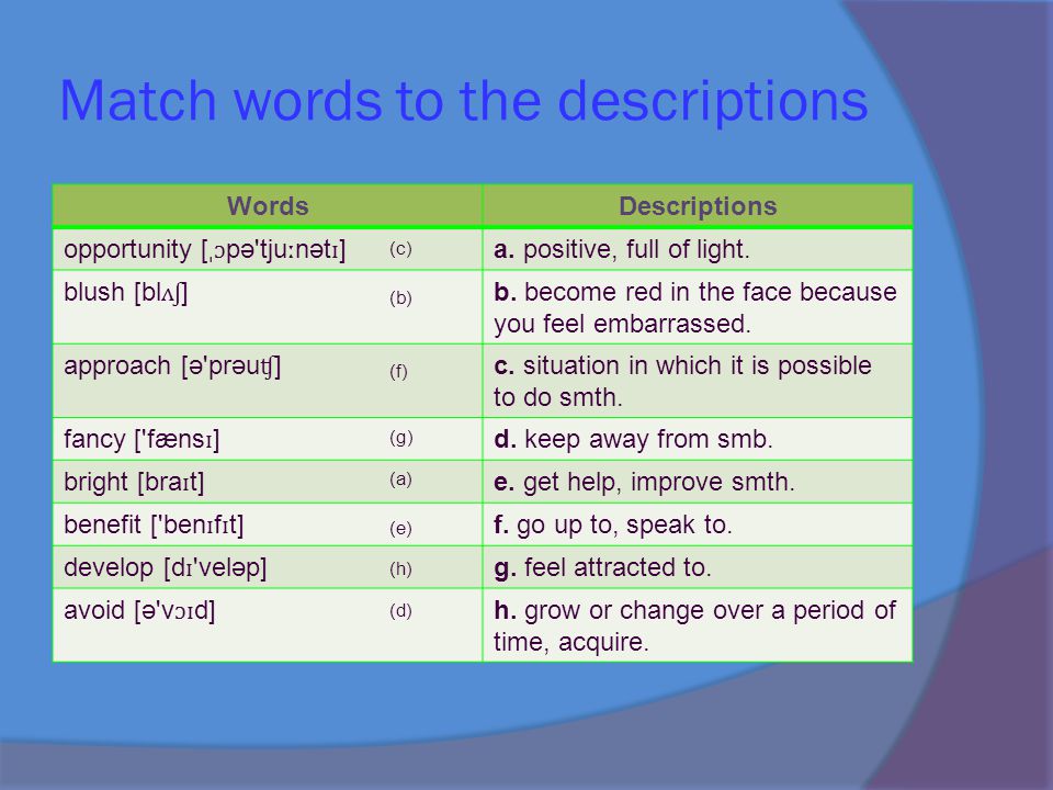 Match the words with right definitions