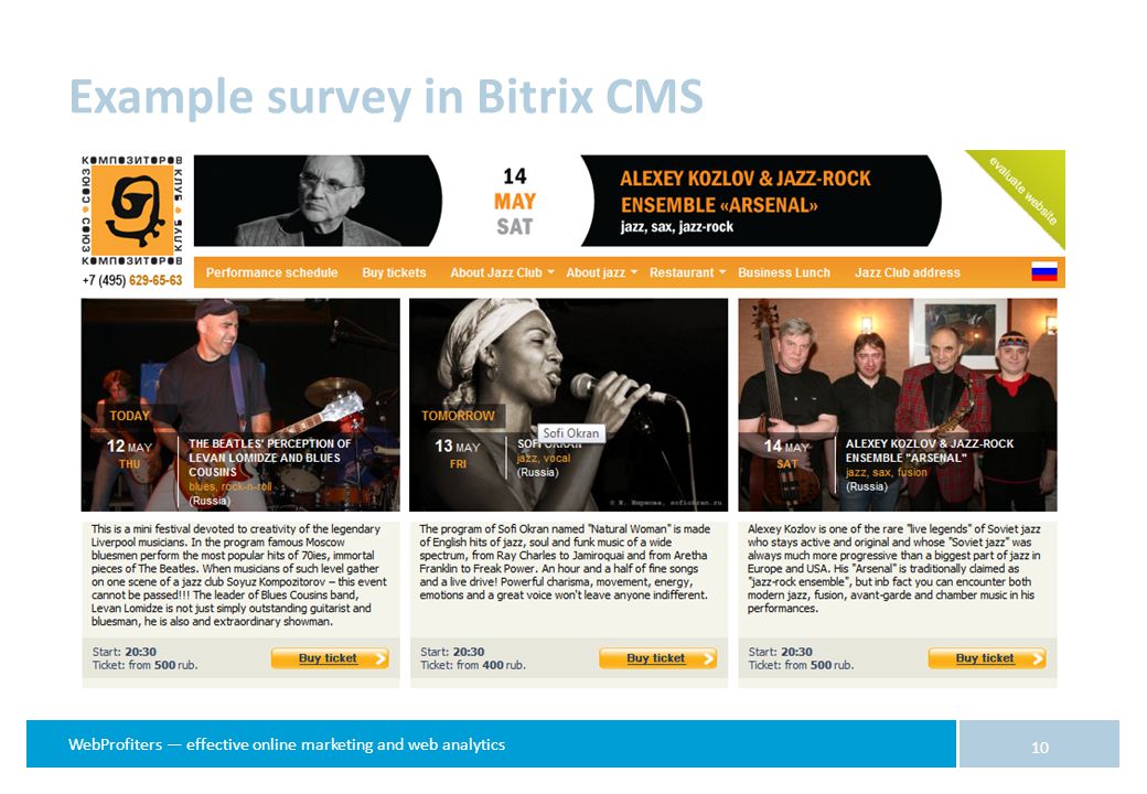 WebProfiters — effective online marketing and web analytics Example survey in Bitrix CMS 10