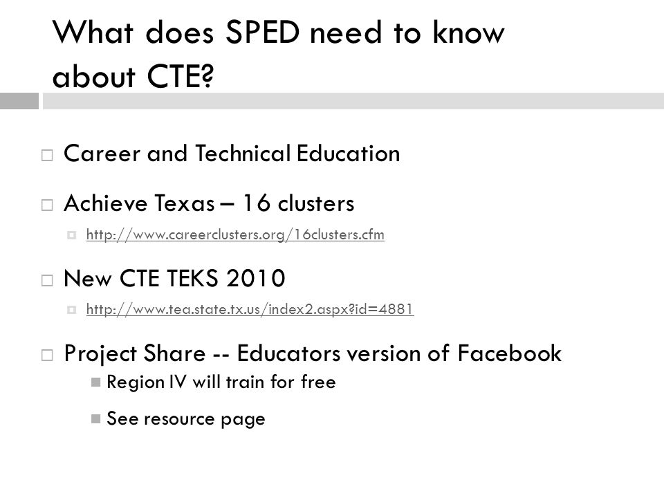 What does SPED need to know about CTE.