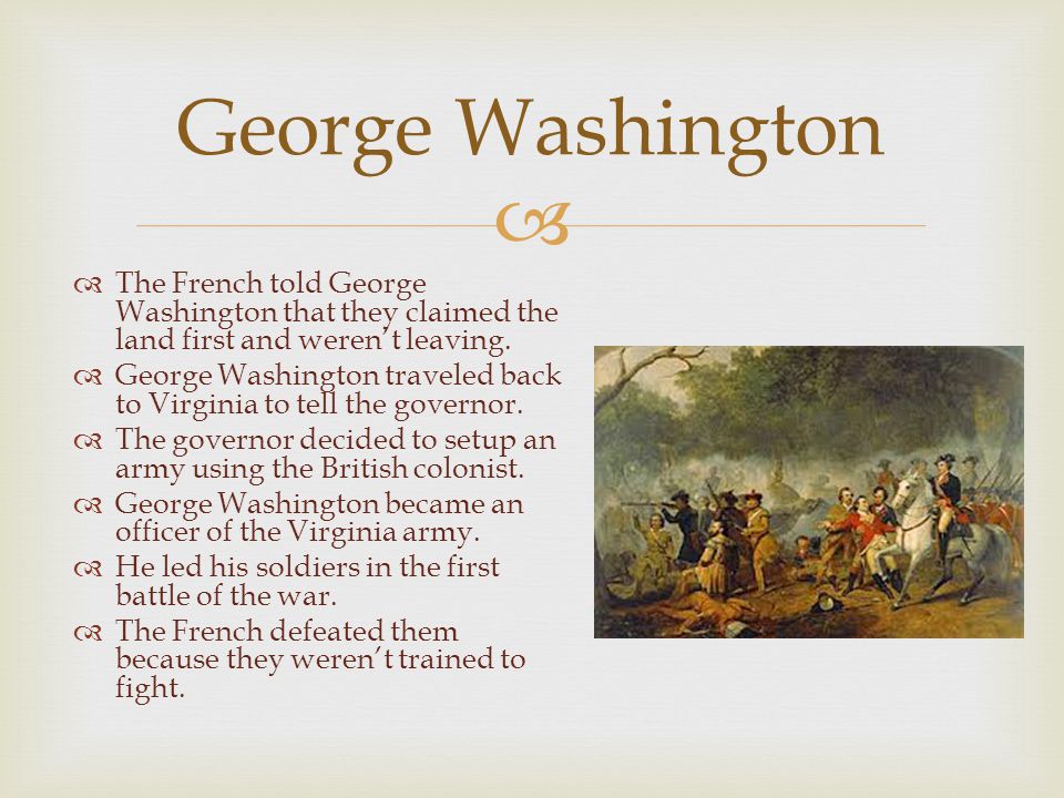   The French told George Washington that they claimed the land first and weren’t leaving.