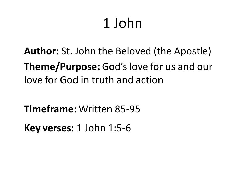 1 John Author: St.