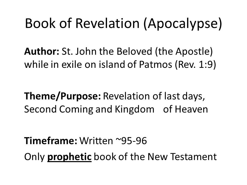 Book of Revelation (Apocalypse) Author: St.