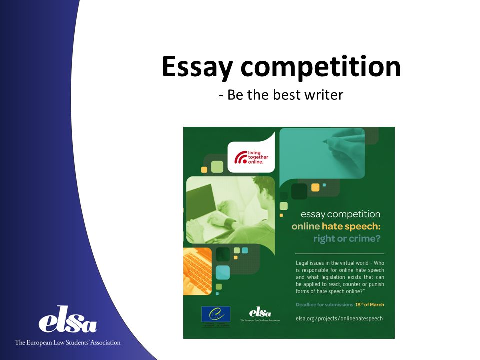 Essay competition - Be the best writer