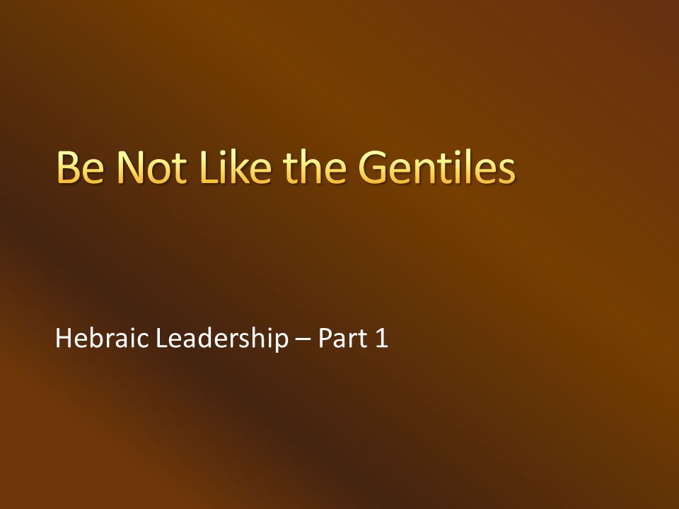 Hebraic Leadership – Part 1
