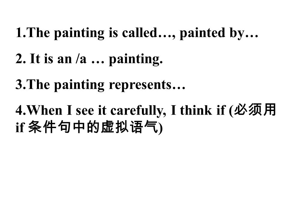 1.The painting is called…, painted by… 2. It is an /a … painting.