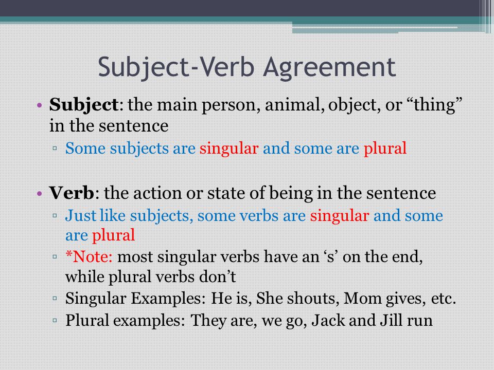Subject verb Agreement. Subject Noun-verb Agreement. Subject verb Agreement правила. Subject and verb Agreement Rule. Main person