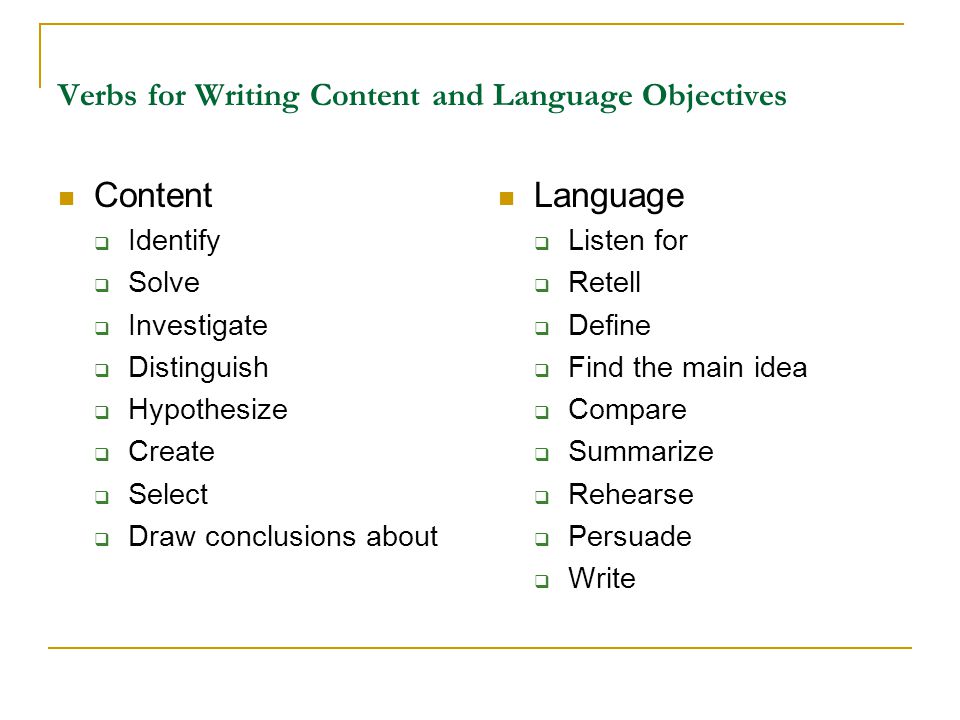 Отзыв перевод язык. Language objectives. Content and language objectives. Language objectives verbs. Content objectives and language objectives.