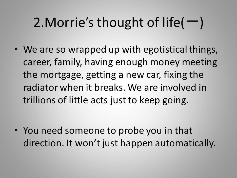 tuesdays with morrie family