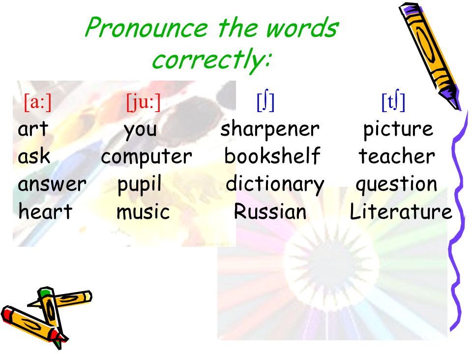 Pronounce the words correctly: a: ju