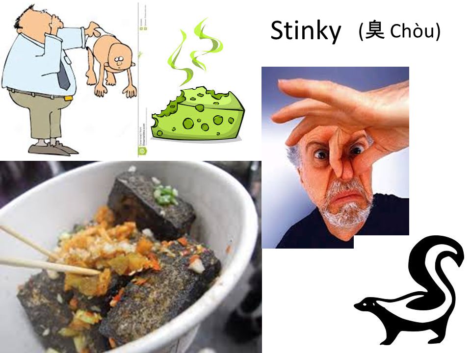 Stinky ( 臭 Chòu)