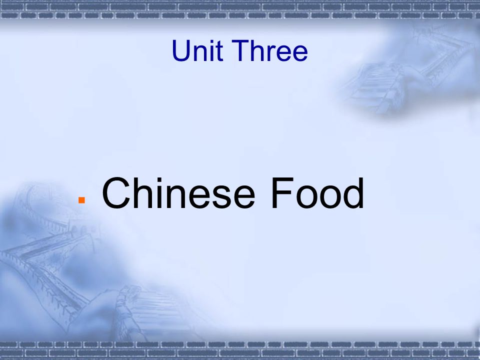 Unit Three  Chinese Food