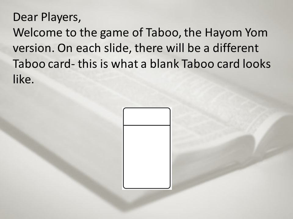 Hayom Yom Download