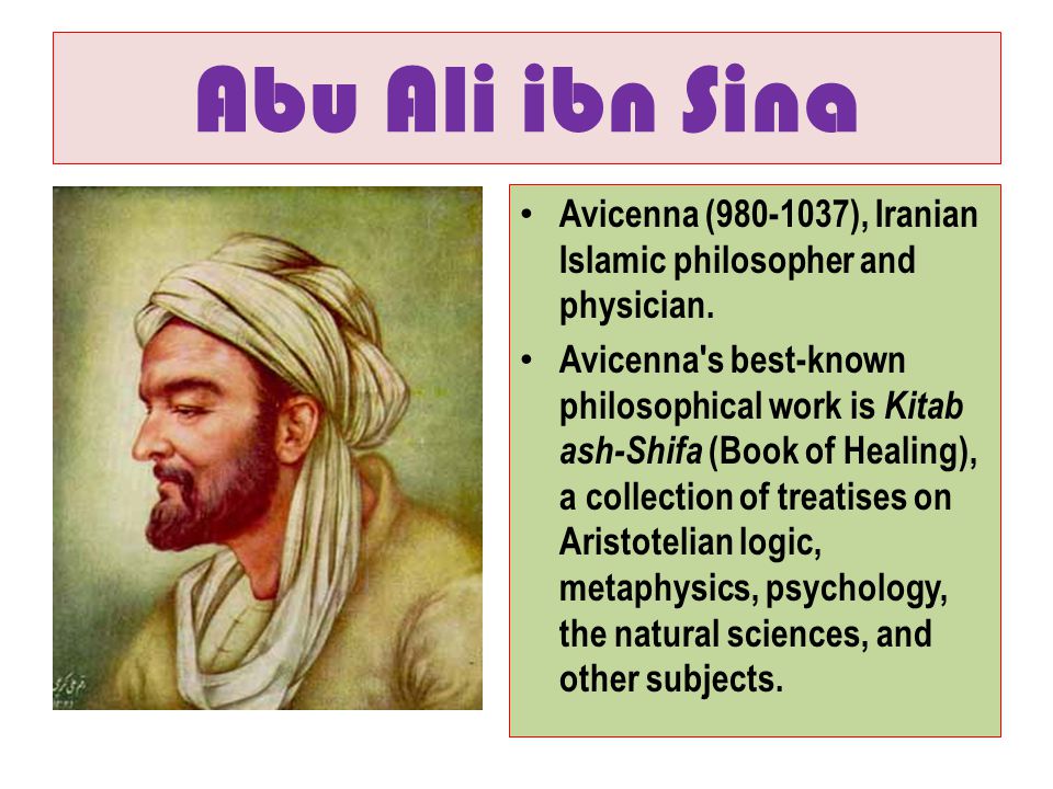 A History of God Islamic Philosophy Chapter 6 The God of the Philosophers. - ppt download