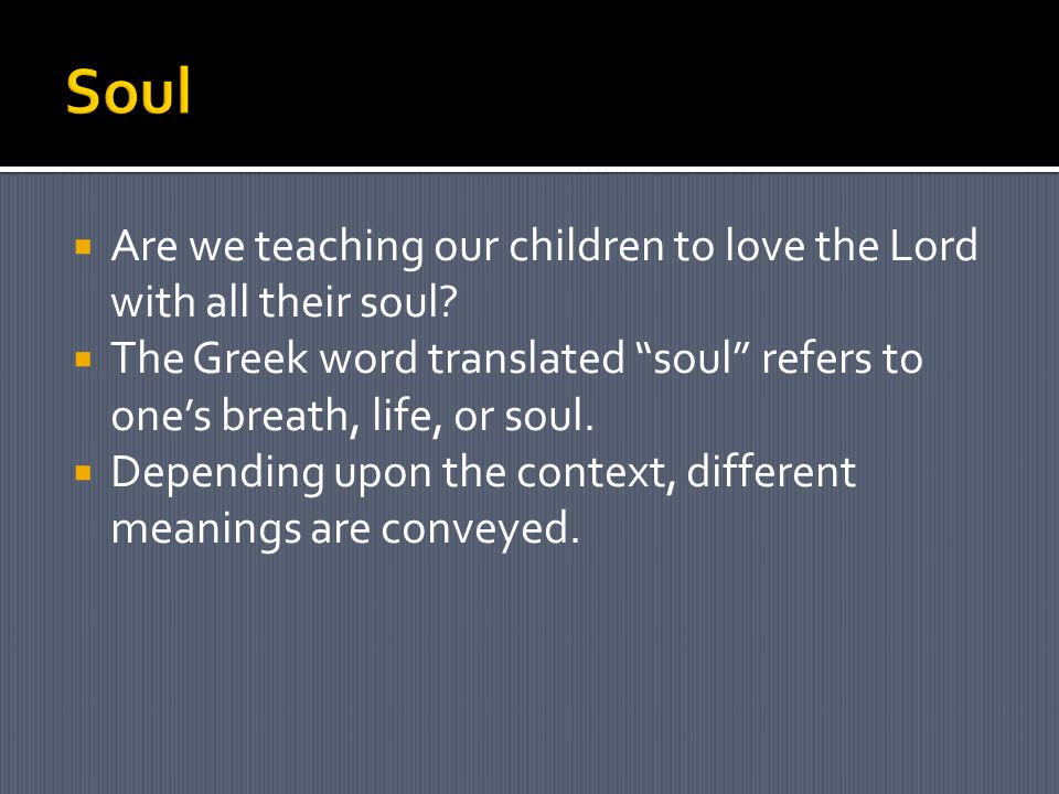  Are we teaching our children to love the Lord with all their soul.