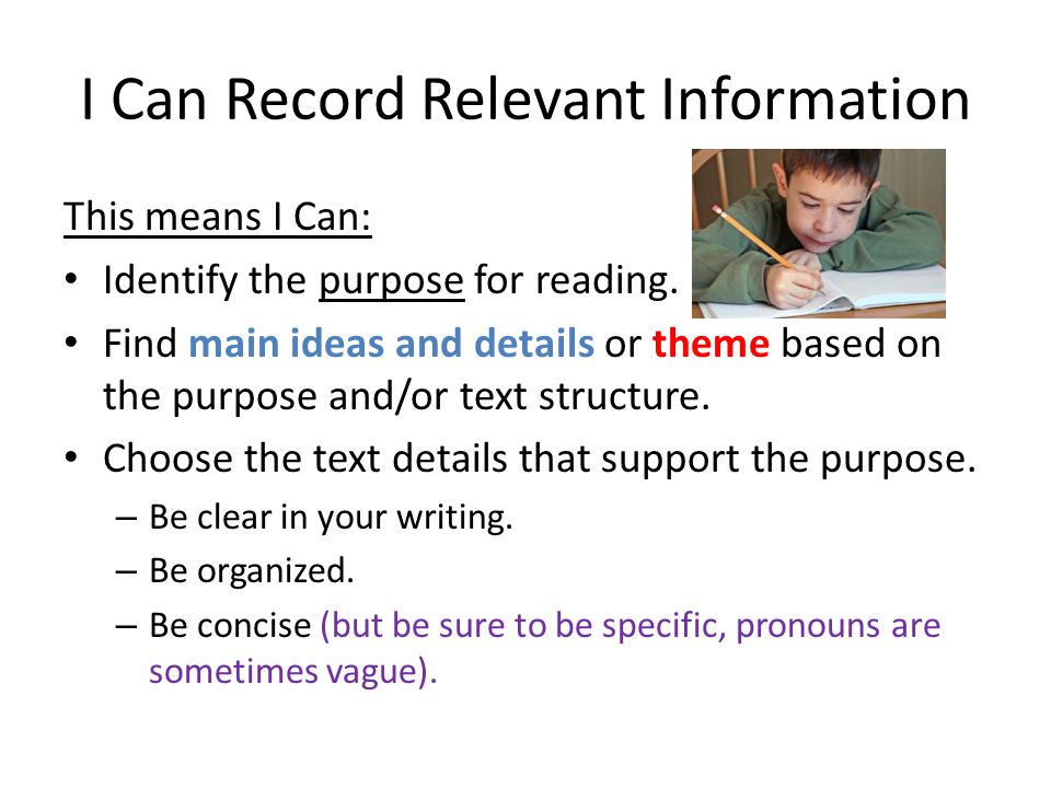 I Can Record Relevant Information This means I Can: Identify the purpose for reading.