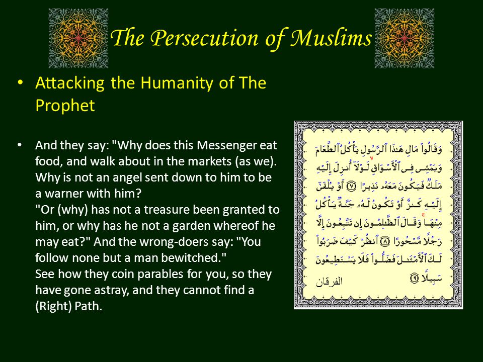 The Persecution of Muslims Attacking the Humanity of The Prophet And they say: Why does this Messenger eat food, and walk about in the markets (as we).