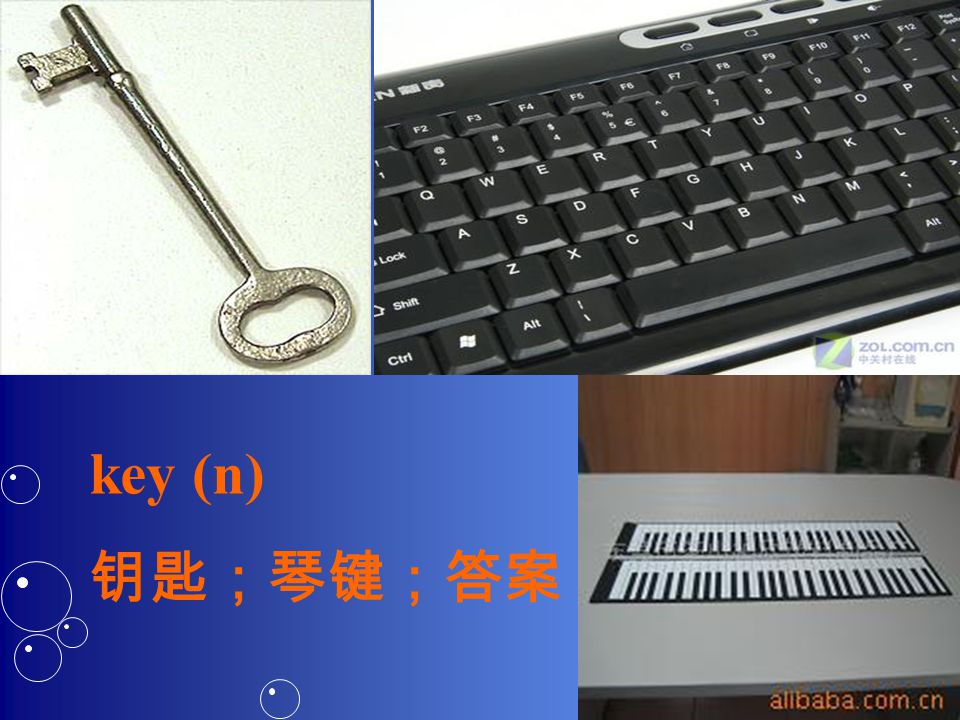 key (n) 钥匙；琴键；答案