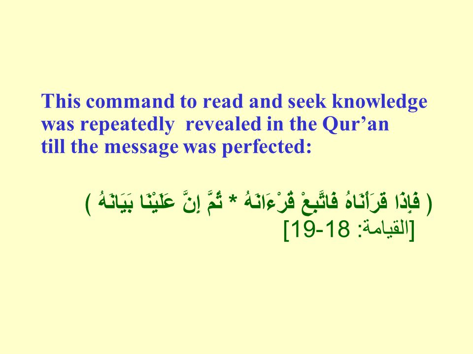 Lesson One Why should we study Islam?. “Seeking knowledge is obligatory  upon every Muslim (males and females)” (reported by Al-Bayhaqi and Ibn  `Abdul- - ppt download