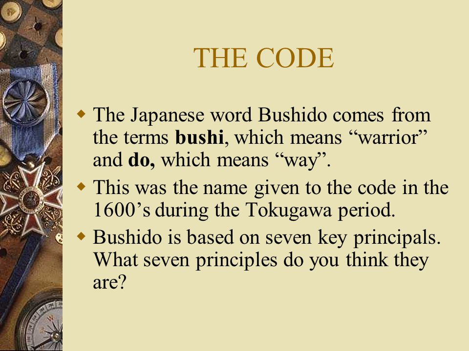 Реферат: The Code Of Bushido Essay Research Paper