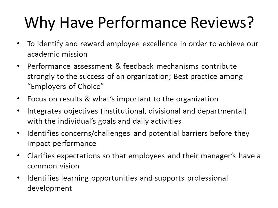 Why Have Performance Reviews.