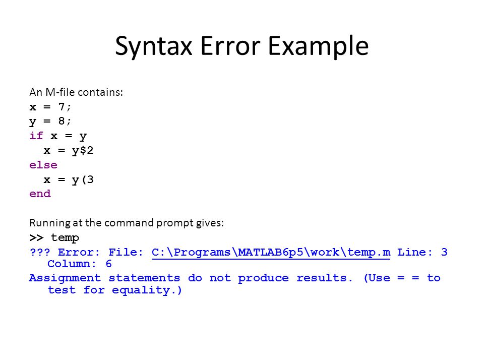 C syntax error. Syntax Error. Синтаксис ошибки. Syntactic Error. Синтаксическая ошибка c++.