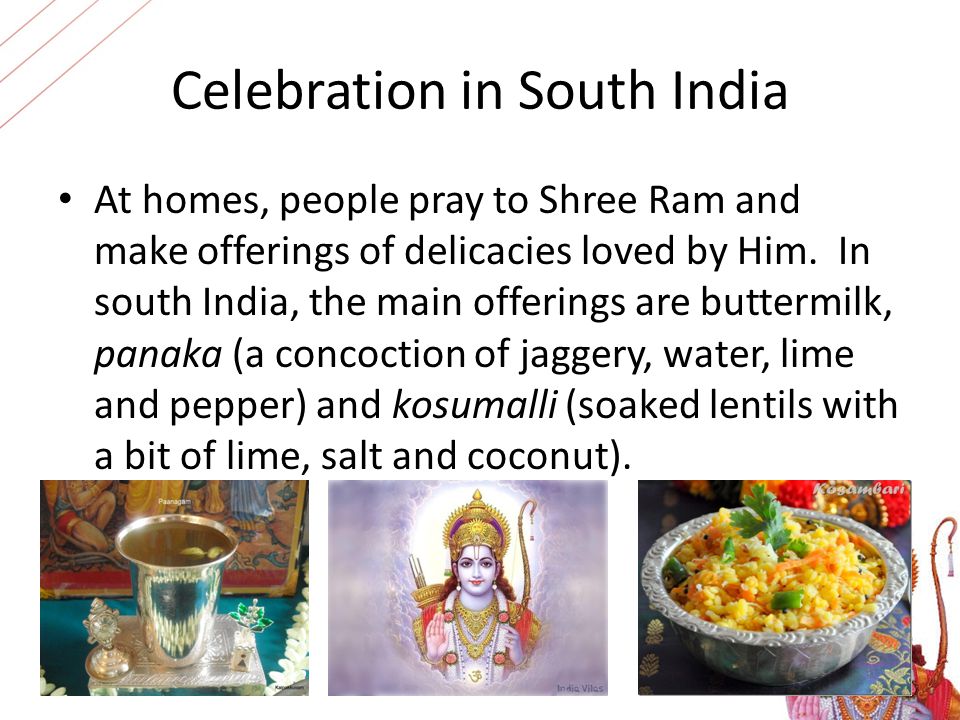 Celebration in South India At homes, people pray to Shree Ram and make offerings of delicacies loved by Him.