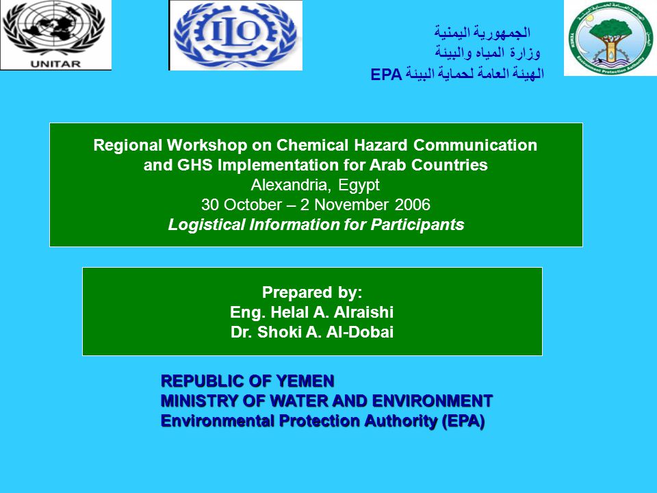 Regional Workshop on Chemical Hazard Communication and GHS Implementation for Arab Countries Alexandria, Egypt 30 October – 2 November 2006 Logistical Information for Participants Prepared by: Eng.