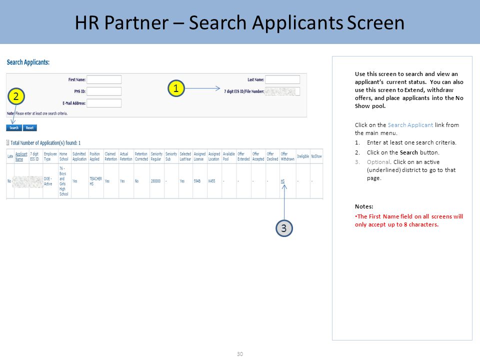 Use this screen to search and view an applicant’s current status.