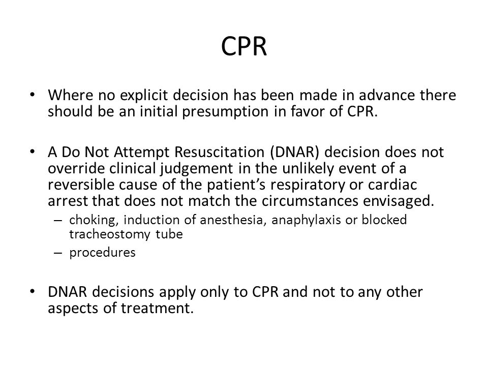 CPR Where no explicit decision has been made in advance there should be an initial presumption in favor of CPR.